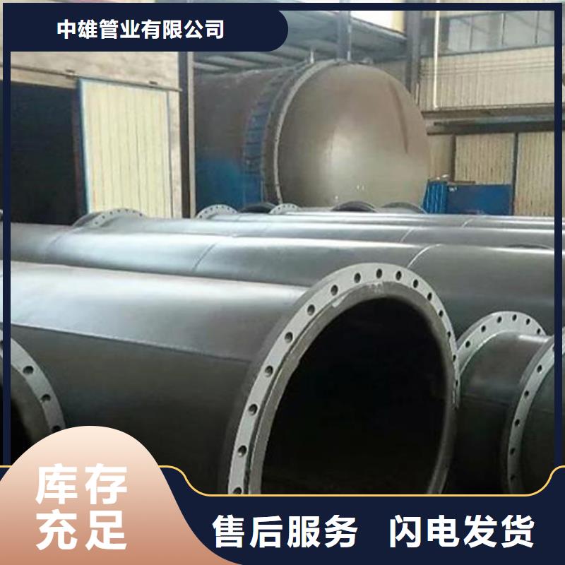 浆液衬胶管道锅炉专用抗磨管加工口径