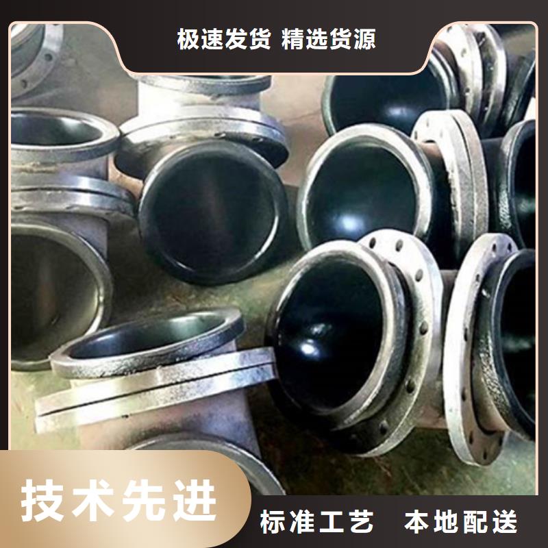 伊电集团衬胶管道请看!