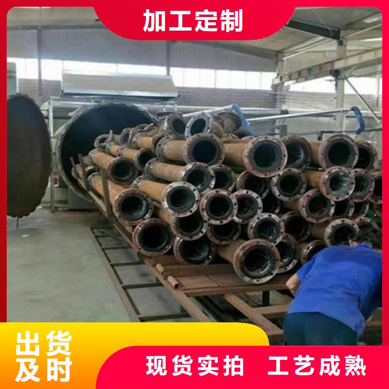 伊电集团衬胶管道请看!