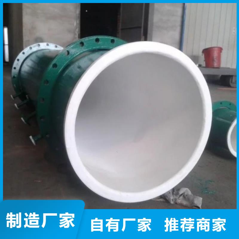 贵州防腐蚀衬塑管道