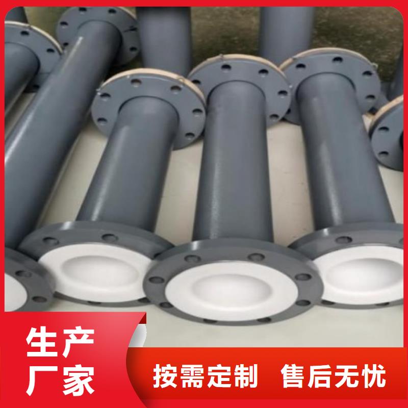 衬塑管道敢与同行比服务