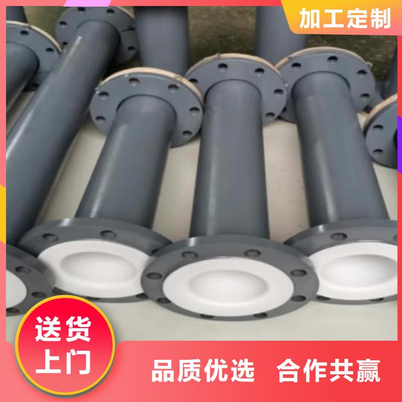 防腐蚀衬氟管道规格