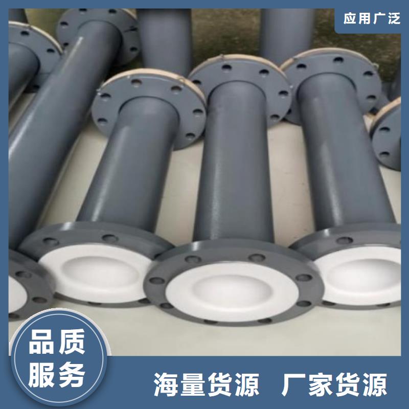 液碱专用衬塑管中有对的没有赔的