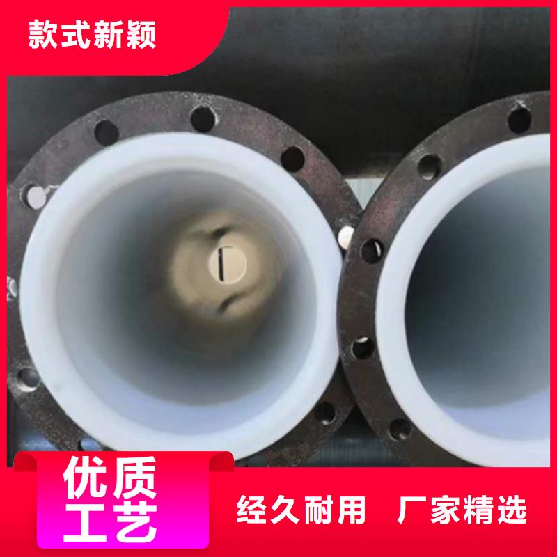 衬塑碳钢管服务详解