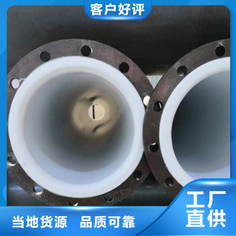 衬塑管道钢衬塑管道符合标准