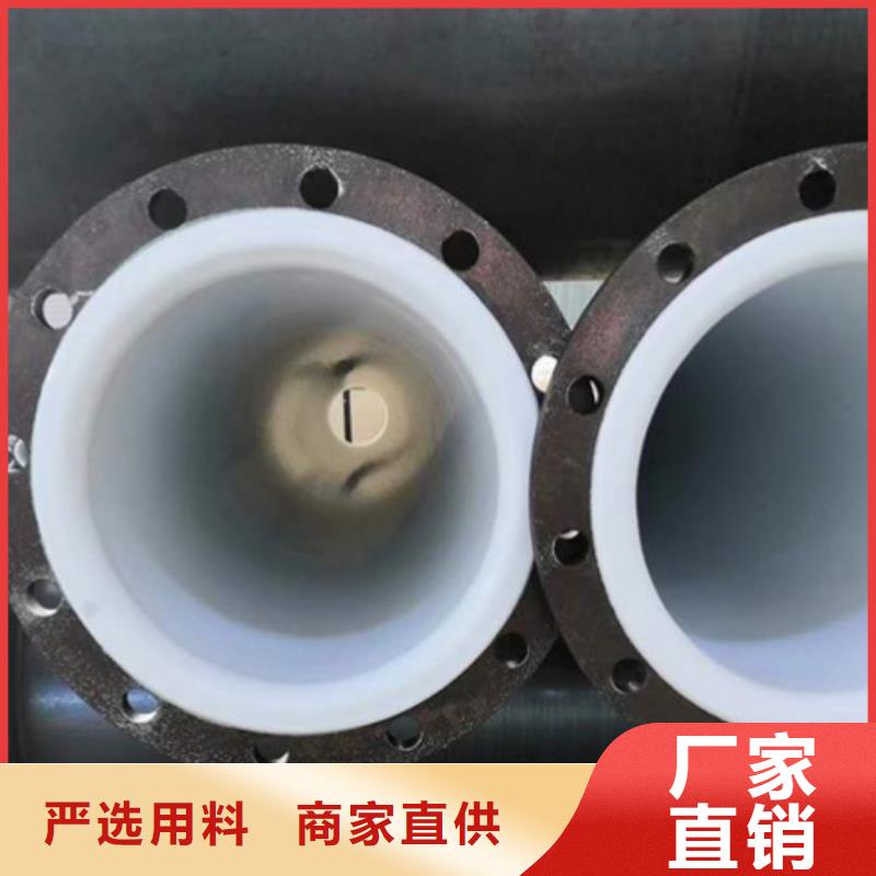 衬塑管道_泥浆管道厂家现货批发