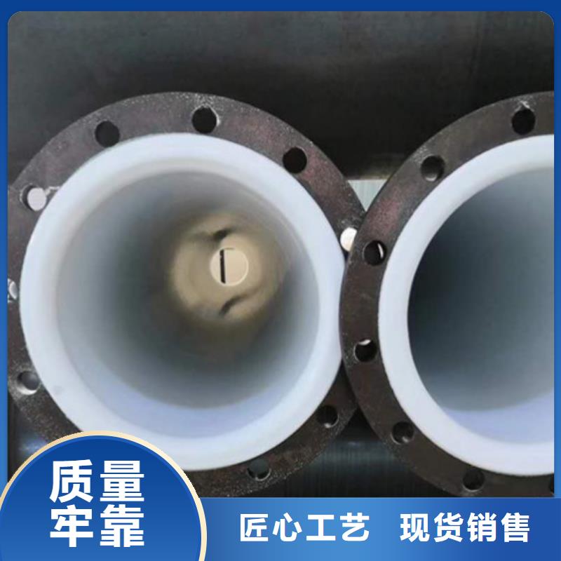 定制除盐水衬塑管道脱硫用管道制造工厂