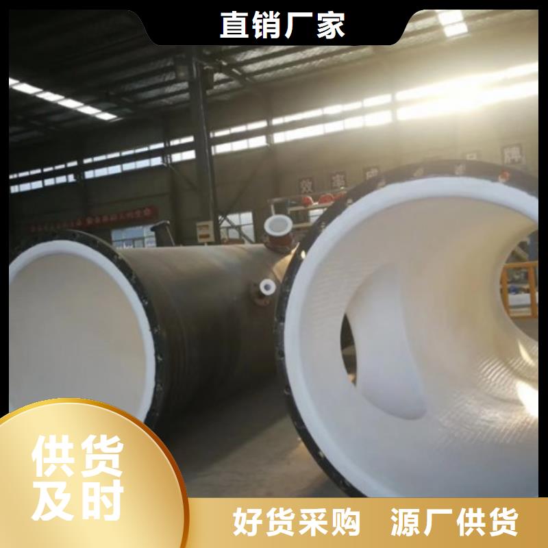 液碱专用衬塑管中有对的没有赔的