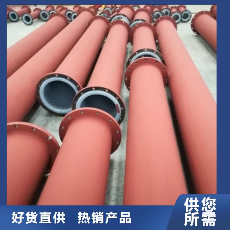 污水处理管（厂家特选）