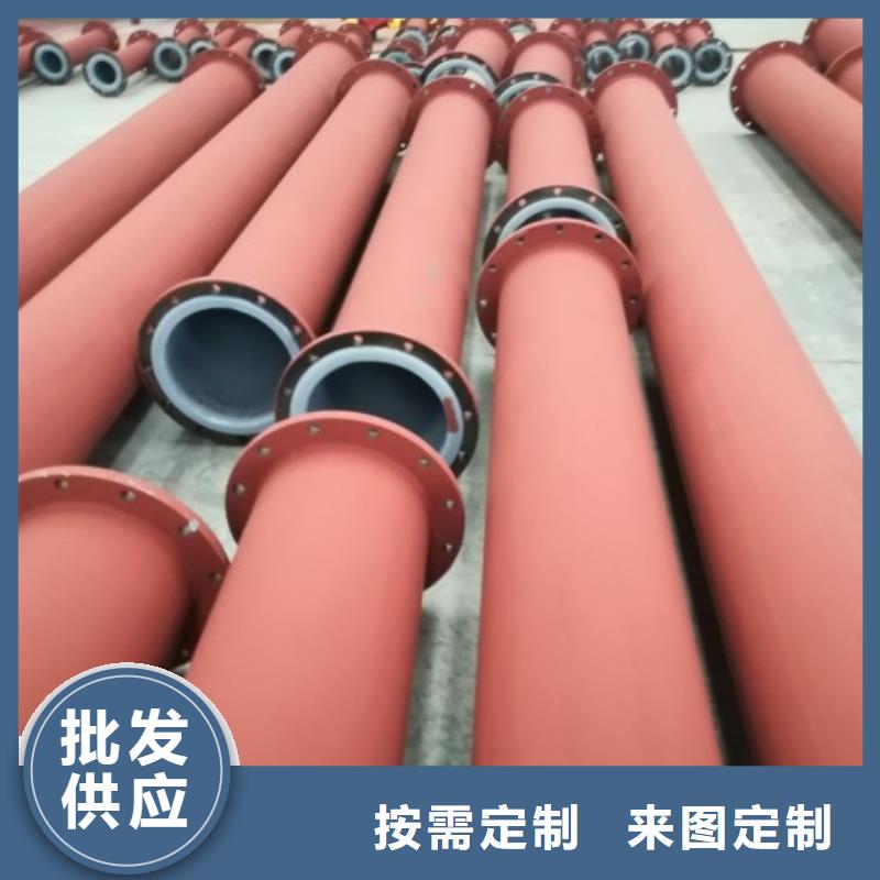 贵州防腐蚀衬塑管道