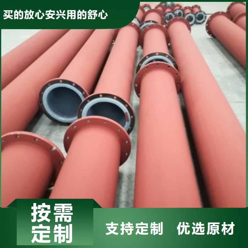 Q235B衬塑管请看！