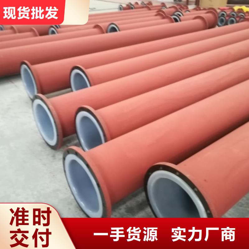 定制海水衬塑管道钢塑复合管厂家电话