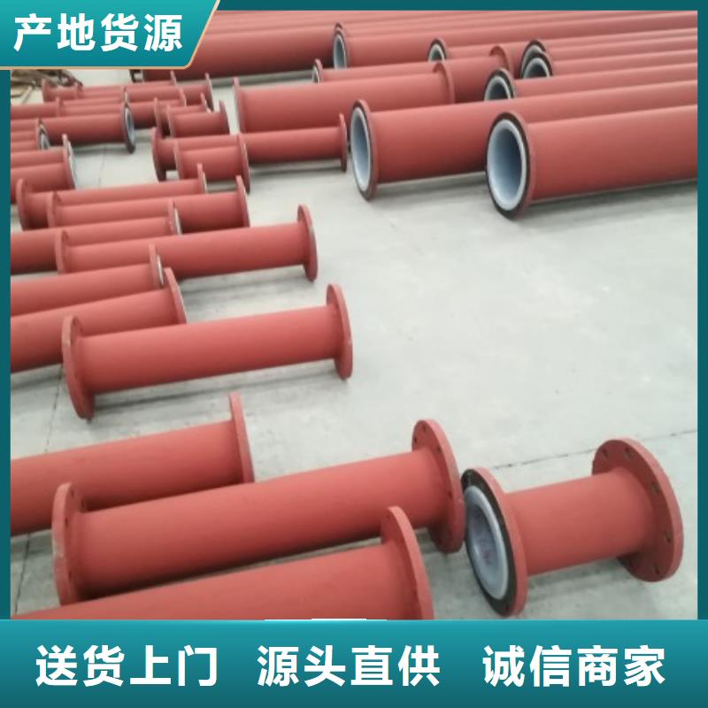 定制海水衬塑管道钢塑复合管厂家电话