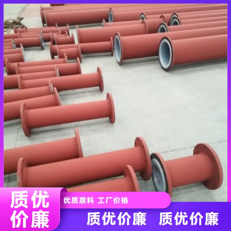 河南集输工艺管道衬塑管供货厂家