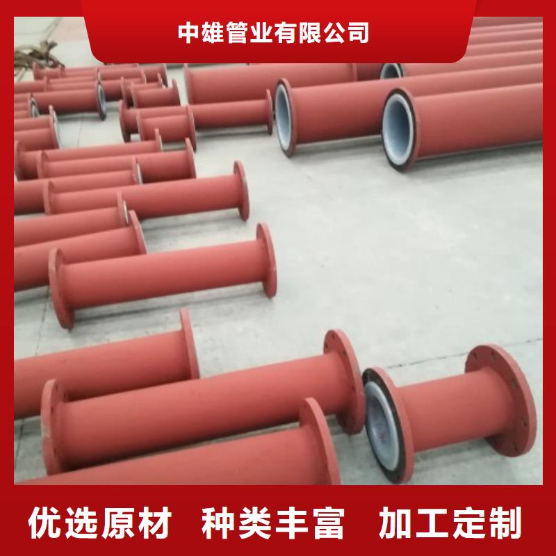 液碱专用衬塑管中有对的没有赔的