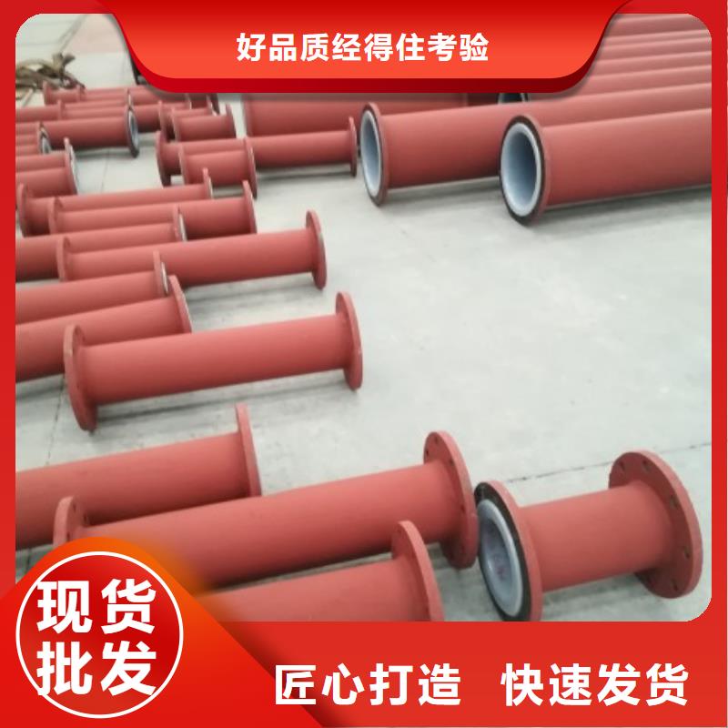衬塑管道输泥管道货品齐全