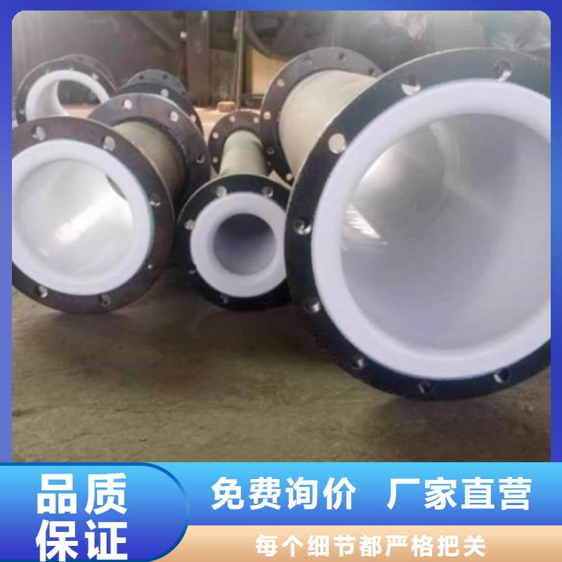 法兰衬塑管科普