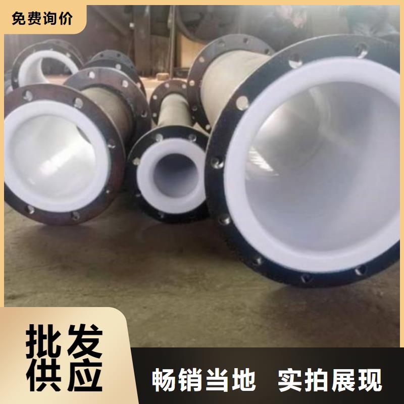 银川衬塑复合钢管