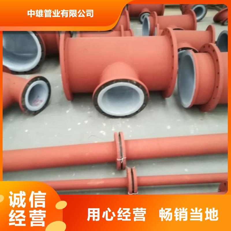 污水处理管（厂家特选）
