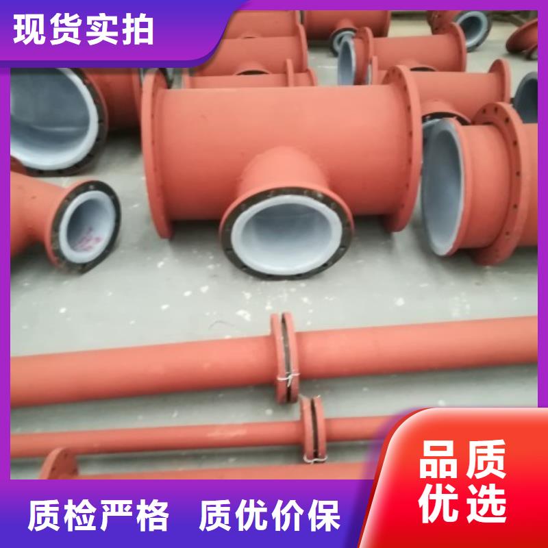 定制除盐水衬塑管道脱硫用管道制造工厂