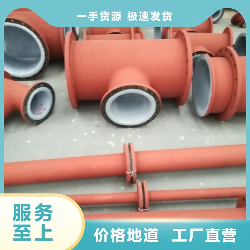 衬塑管道_泥浆管道厂家现货批发