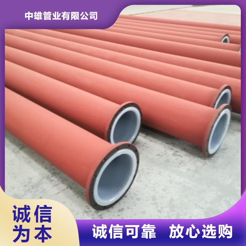 硫酸厂衬塑管全新价位钢塑复合管衬塑钢管厂家