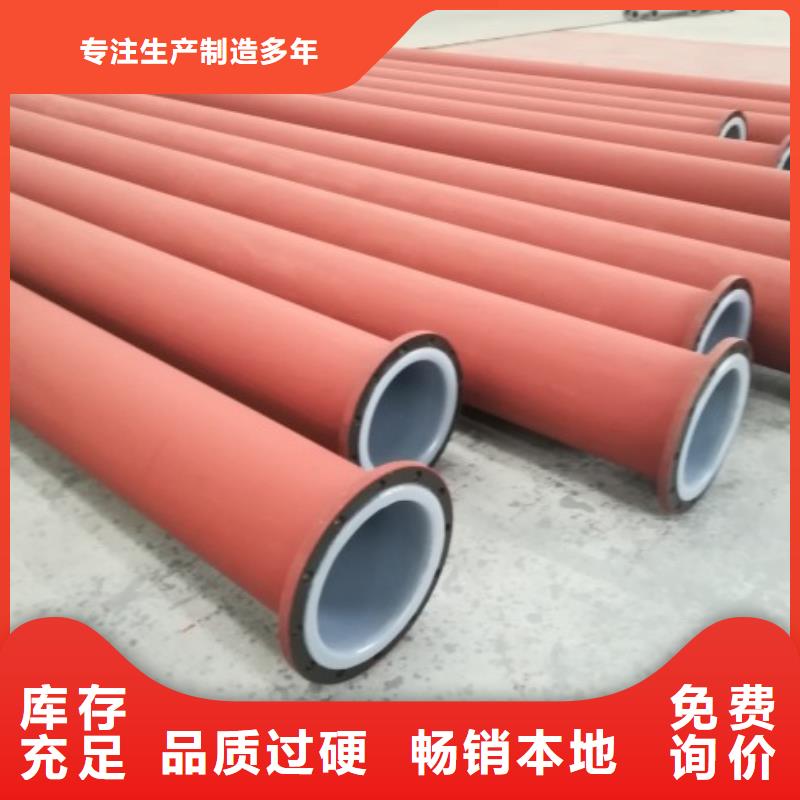 碳钢衬塑管供应