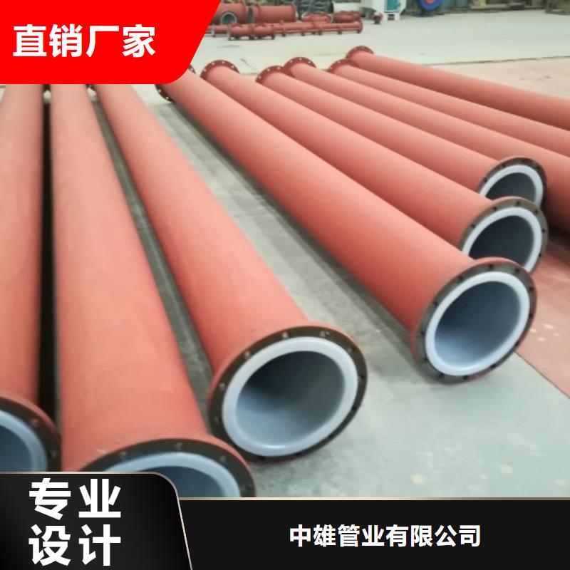 衬塑钢管这就是优势