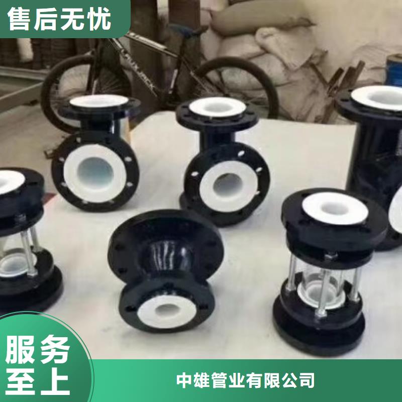 碳钢衬塑管供应