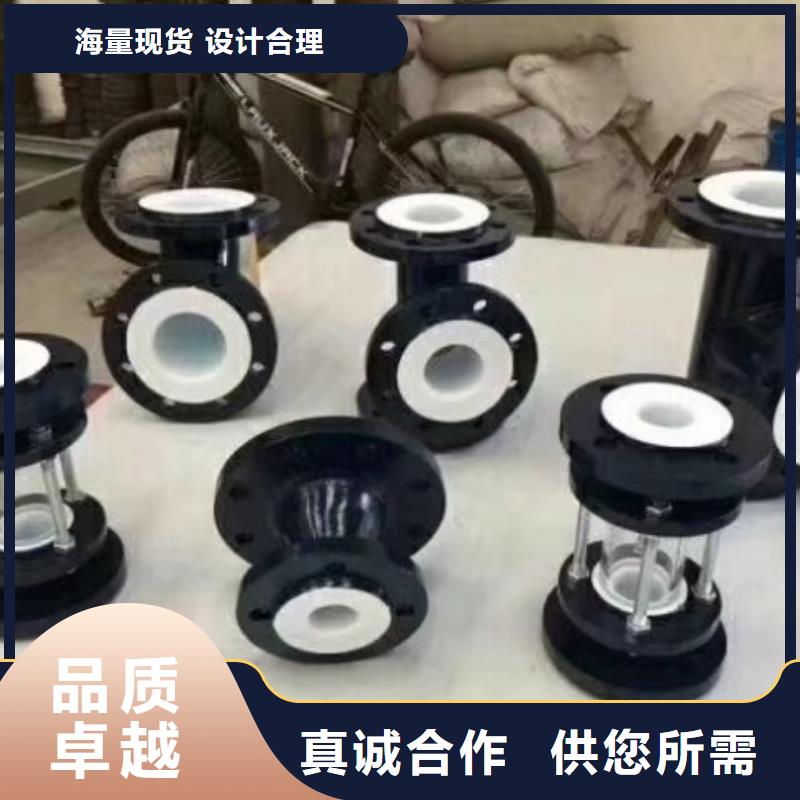 法兰衬塑管科普