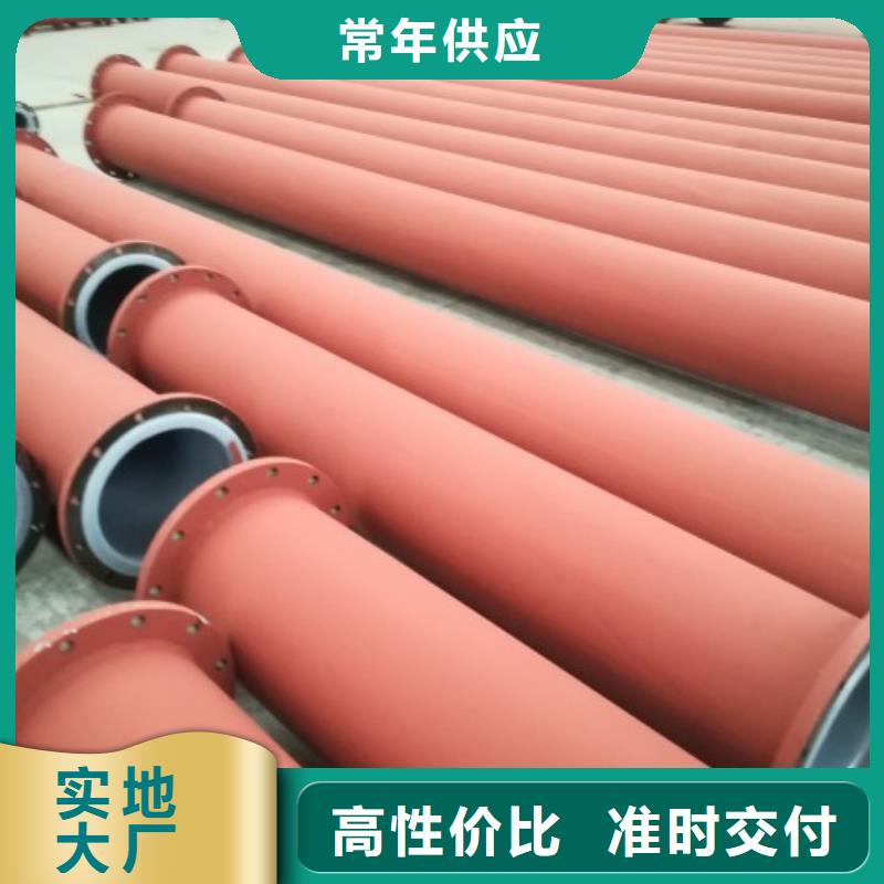 定制化工衬塑管道给排水管道供应