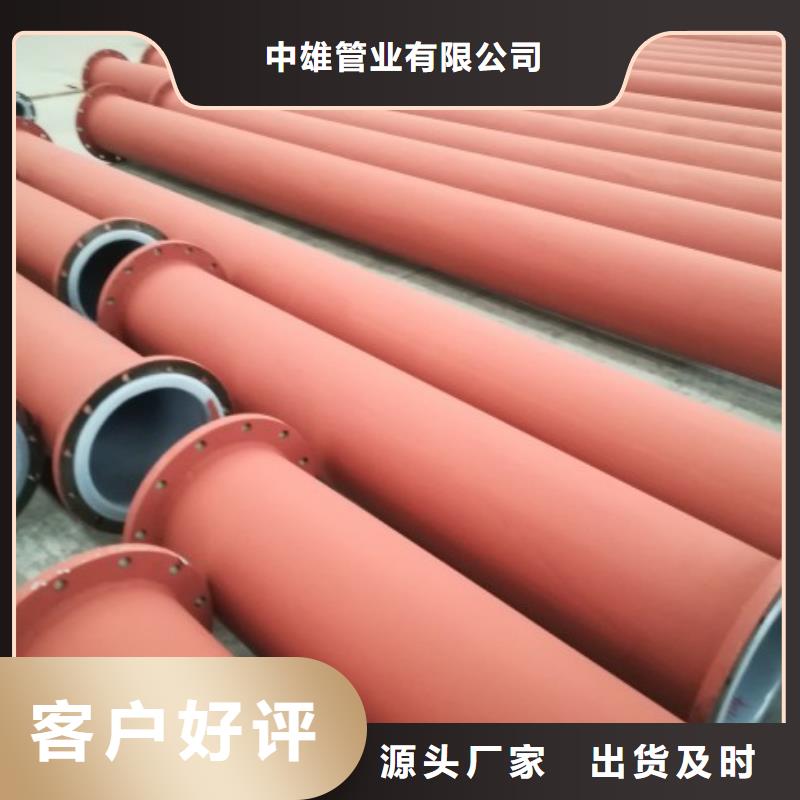 【衬塑管道钢衬超高分子复合管工程施工案例】