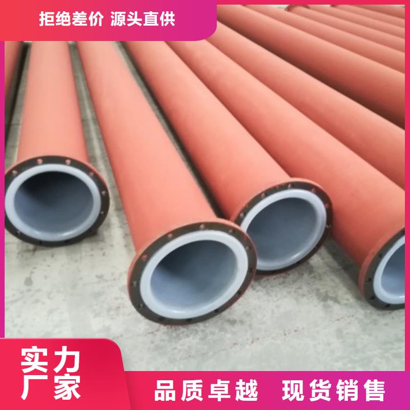 液碱专用衬塑管中有对的没有赔的