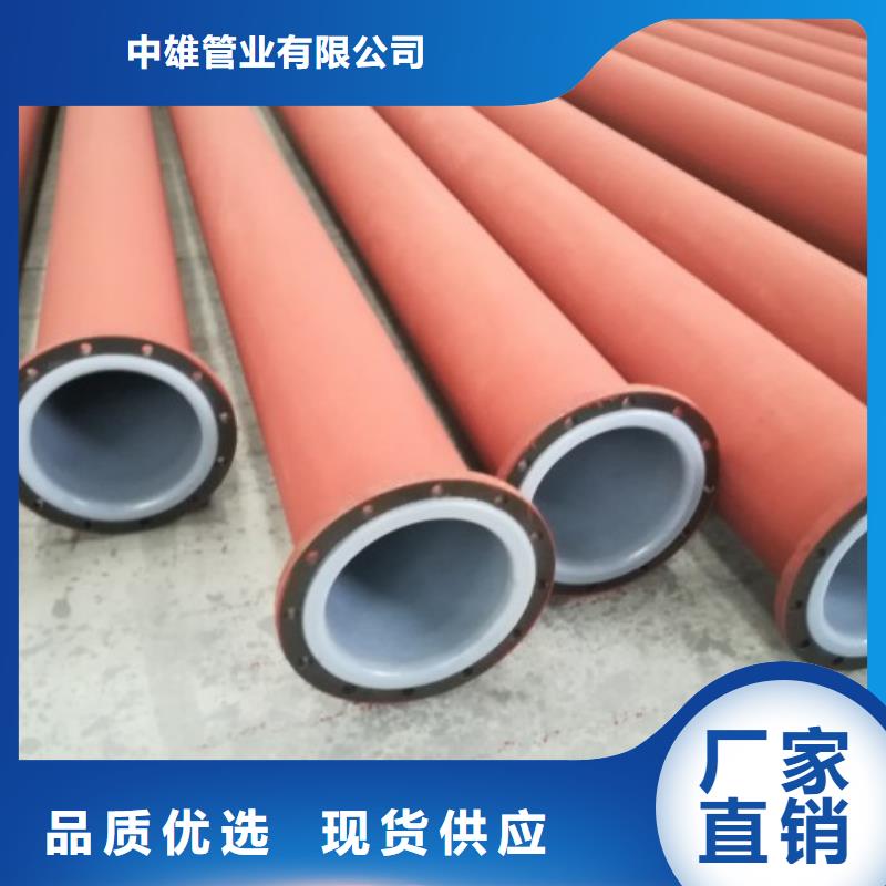 定制除盐水衬塑管道脱硫用管道制造工厂
