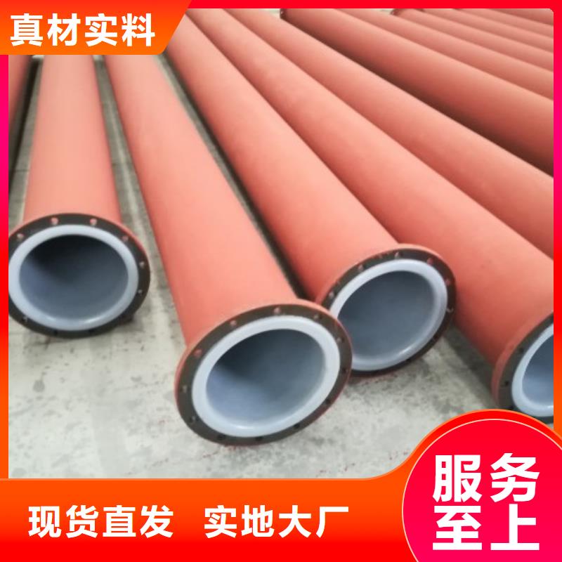 衬塑管道-MPP管道为品质而生产