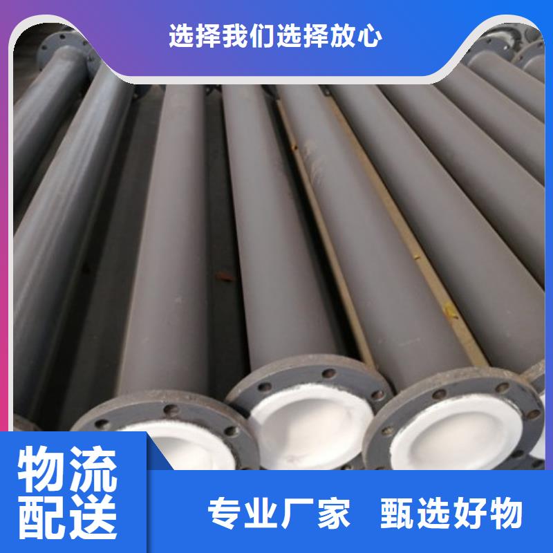 钢衬塑复合管/衬塑钢管厂家