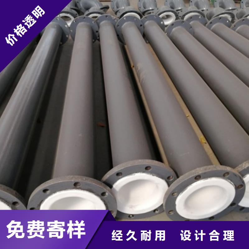 衬塑管道_泥浆管道厂家现货批发