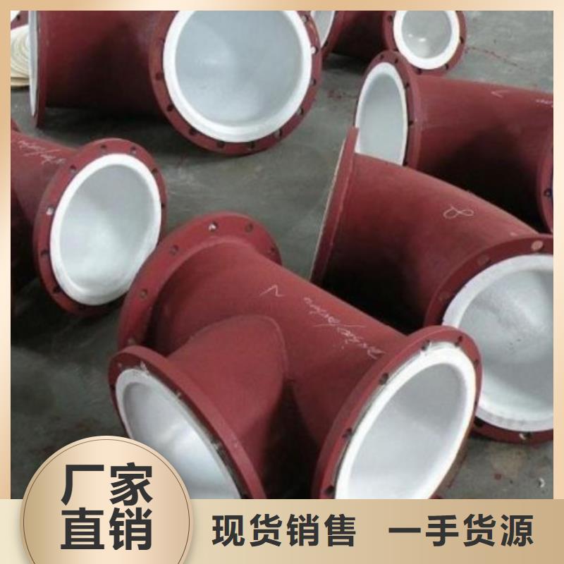 新疆钢衬PE管道