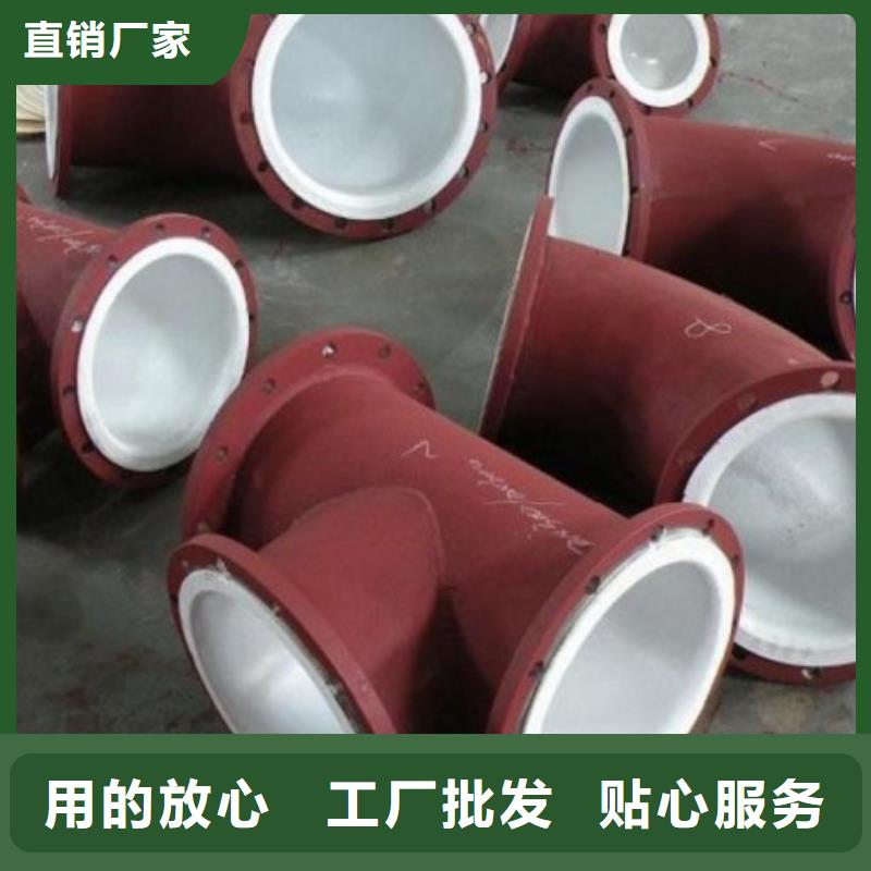贵州防腐蚀衬塑管道