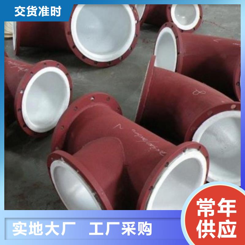 衬塑钢管这就是优势
