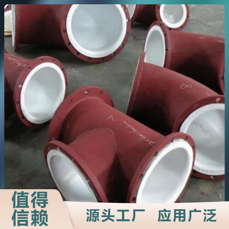 制酸厂钢管衬塑企业