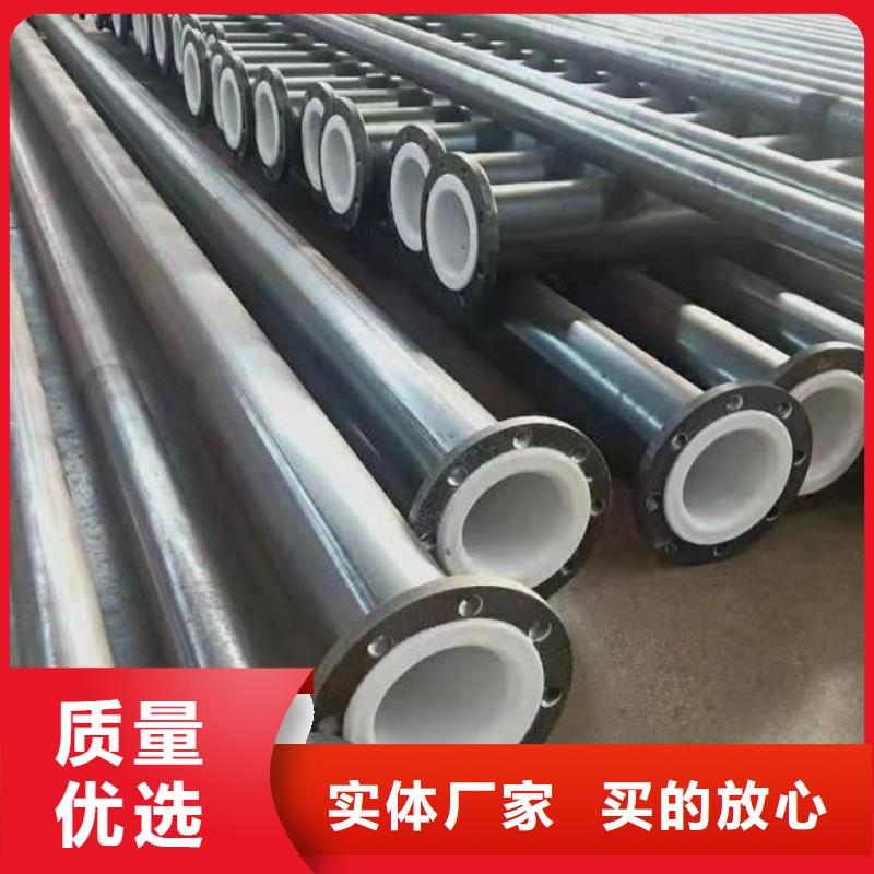 沈阳循环水衬塑管道