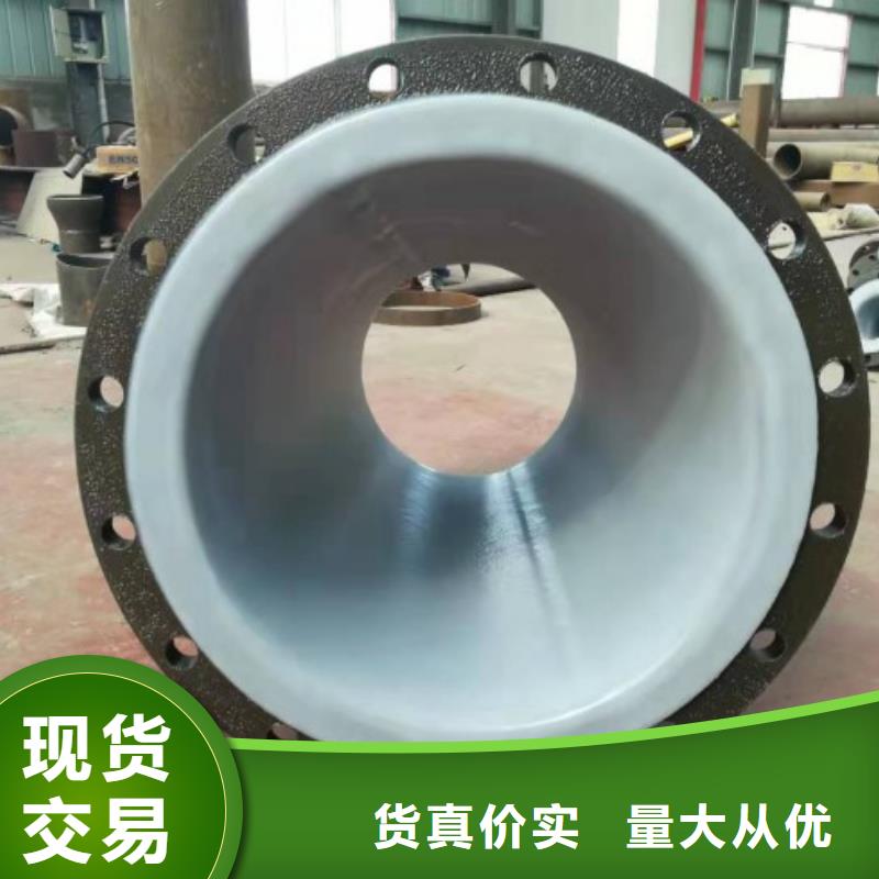 钢衬PE衬塑管/钢衬PE衬塑管实体厂家