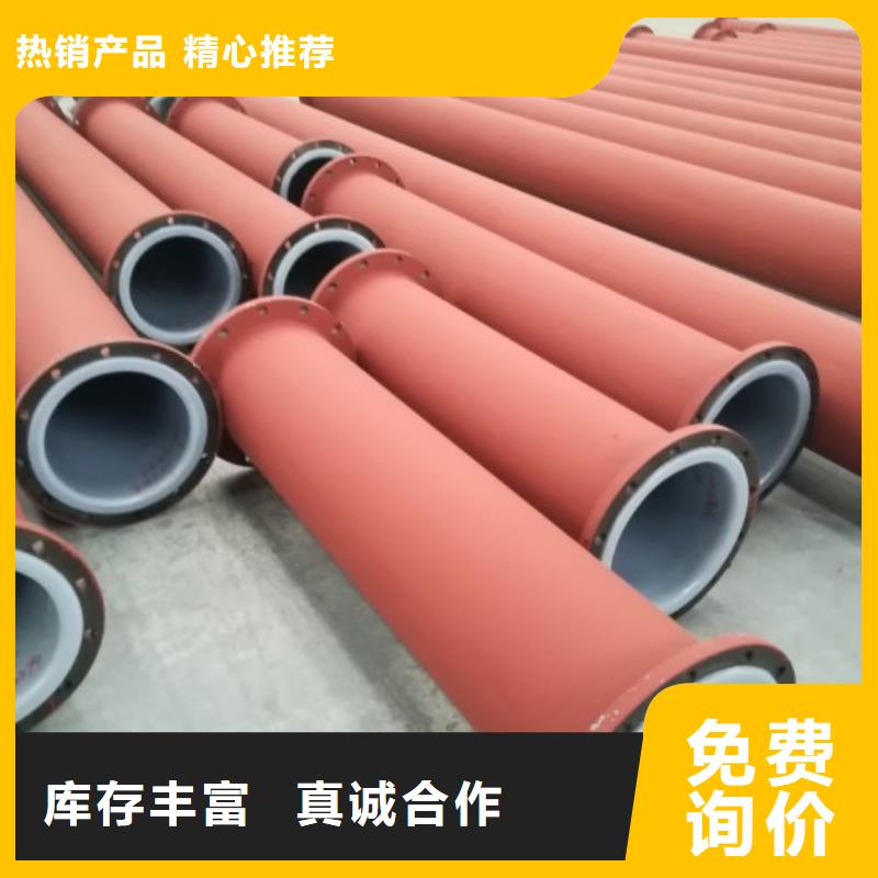 新疆钢衬PE管道