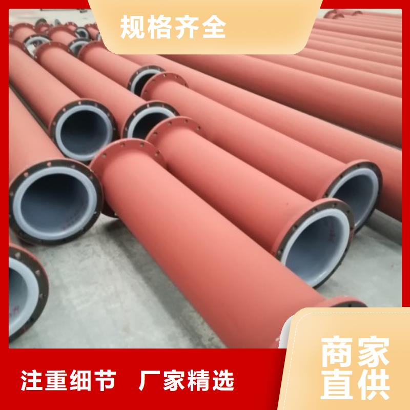 天津电厂循环水衬塑管道