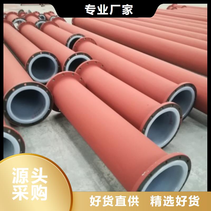 钢衬聚氯乙烯（PP）管品牌