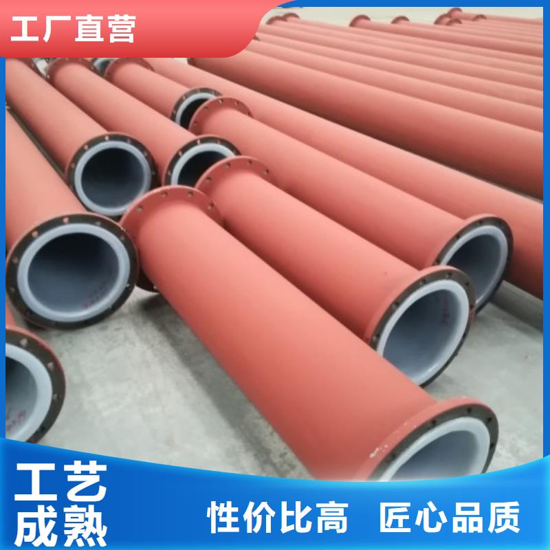 电厂衬塑管TOP前五