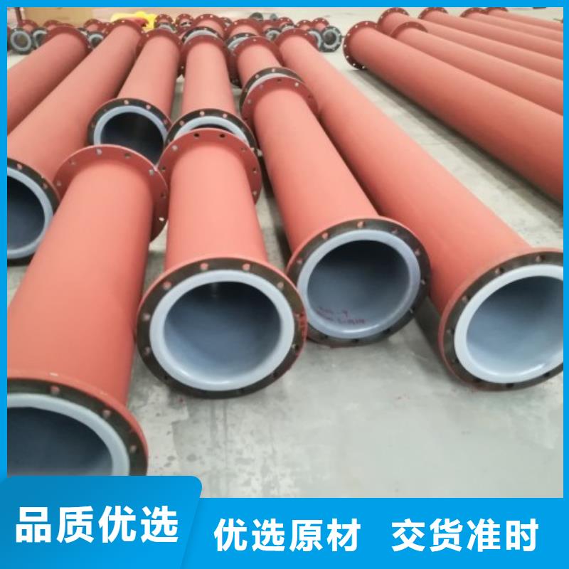 PO衬塑管道净水管道厂家供应
