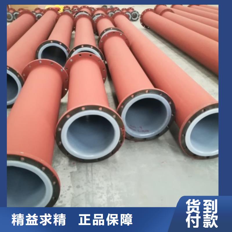 衬塑管道泥浆管道工厂价格