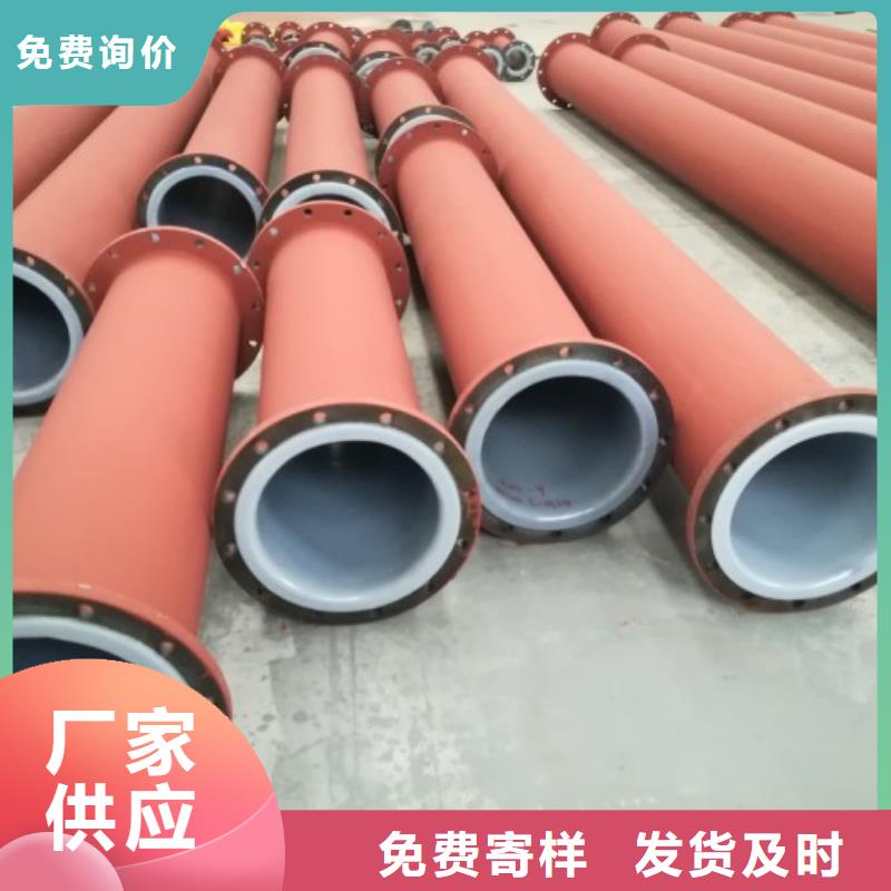 衬塑碳钢管服务详解